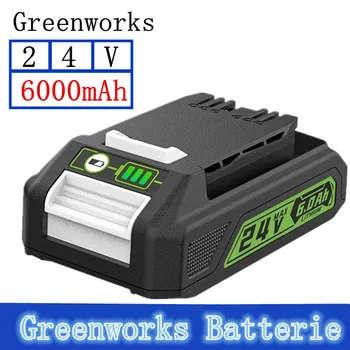Greenworks 24V 6,0 Ah Batterie TASCHE 708,29842 de Lítio-Batterie Kompatibel mit 20352 22232 24V Greenworks Batterie Werkzeuge