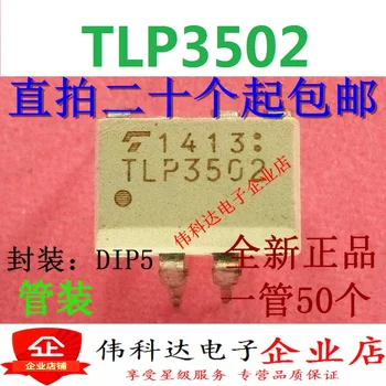 10PCS/LOT TLP3502 TLP3502A DIP-5