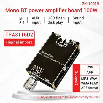 Mono 100W TWS TPA3116D2 Bluetooth 5.1 Amplificador de Áudio da Placa do Módulo de DC7-Alimentação de 24 v AMP TPA3116 USB MP3/WMA/WAV/FLAC/APE