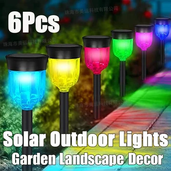 6Pcs Solar Exterior das Luzes Multi Mudança da Cor Impermeável IP65 Paisagem Caminho Lâmpada LED Para o Quintal e Passarela de Decoração de Jardim