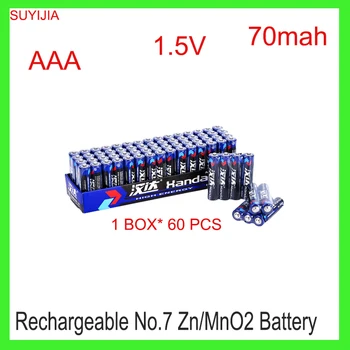 1,5 V 70mAh AAA 60pcs Descartável Nº 7 de Zinco-Carbono Seca de Manganês Bateria Apropriado para a Escala de Peso de Parede Gráfico Relógio Eletrônico de Brinquedo