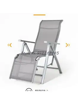 Poltrona Cadeira Dobrável Pausa Para O Almoço Portátil Cadeira Reclinável Praia De Siesta Casa Encosto De Verão, Varanda De Lazer Preguiçoso