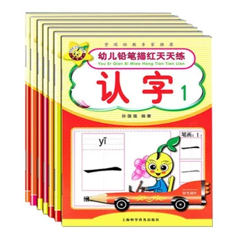 6 Livros de caracteres Chineses hanzi Caneta, Lápis, escrever livros, livro de exercícios aprender Chinês crianças adultos iniciantes pré-escolar pasta de trabalho