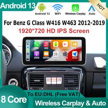 DVD do carro do Rádio Para a Mercedes Benz Classe G W461 W463 G350 Player Multimídia GPS de Navegação de Tela Android13 8G+128G Preço de Fábrica